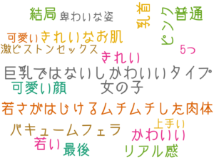巨乳ではないしかわいいタイプ, 普通, 女の子, 若さがはじけるムチムチした肉体, きれいなお肌, ピンク, 乳首, 結局, リアル感, かわいい, 若い, きれい, 可愛い顔, バキュームフェラ, 最後, 激ピストンセックス, 卑わいな姿, 5つ, 可愛い, 上手い