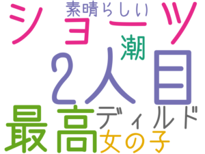 2人目, ショーツ, 最高, ディルド, 潮, 女の子, 素晴らしい