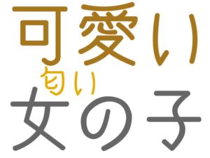 可愛い, 女の子, 匂い