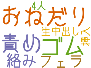 おねだり, ゴム, 責め, 絡み, フェラ, 生中出し, 4人, 挿入